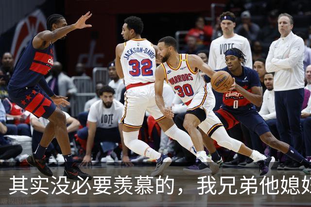 其实没必要羡慕的，我兄弟他媳妇就这身材，看久了也就那样了！
